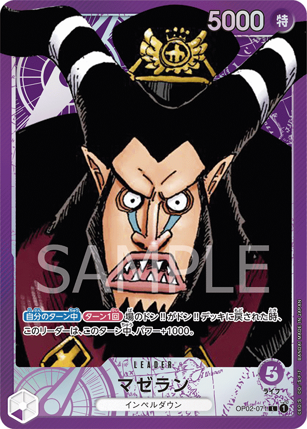 ONE PIECE CARD GAME OP02-071 L Parallel