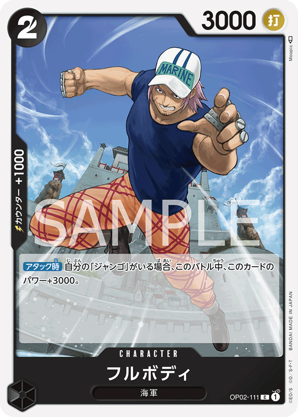 ONE PIECE CARD GAME OP02-111 C