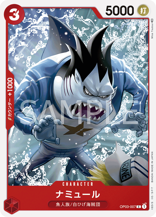 ONE PIECE CARD GAME OP03-007 C