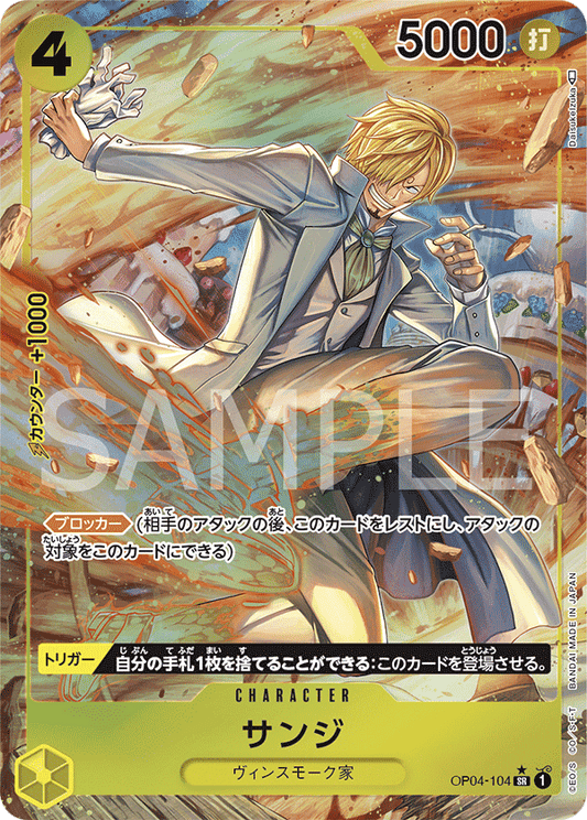 ONE PIECE CARD GAME OP04-104 SR Parallel