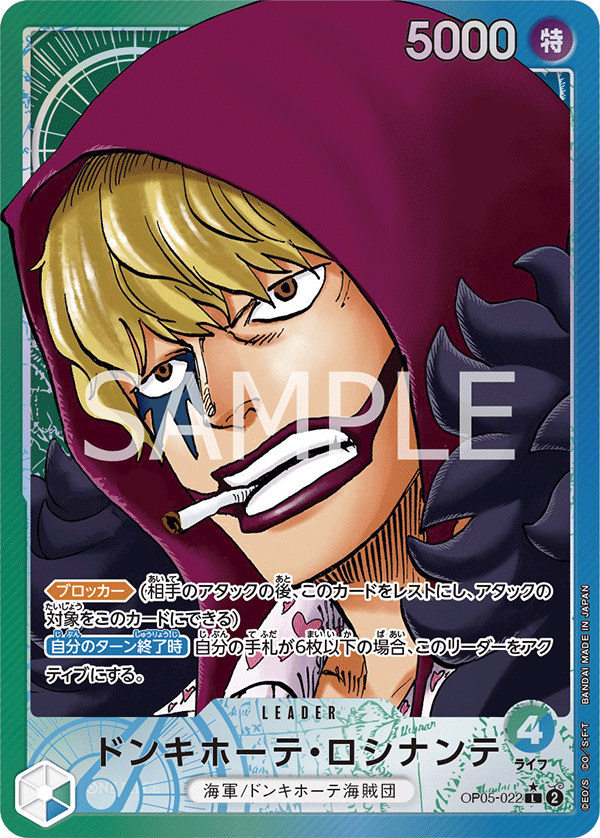 ONE PIECE CARD GAME OP05-022 L Parallel