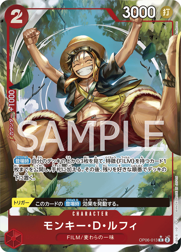 ONE PIECE CARD GAME OP06-013 R Parallel