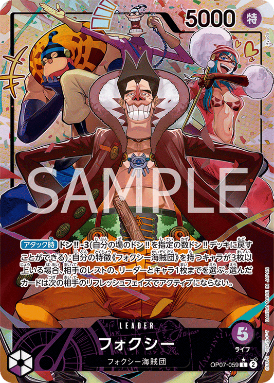ONE PIECE CARD GAME OP07-059 L Parallel