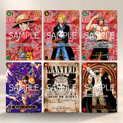 ONE PIECE CARD GAME OP-13 BOX