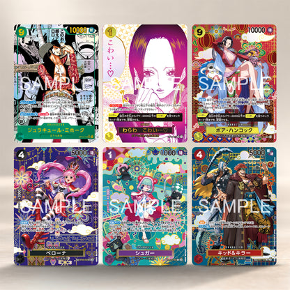 ONE PIECE CARD GAME OP-14 BOX