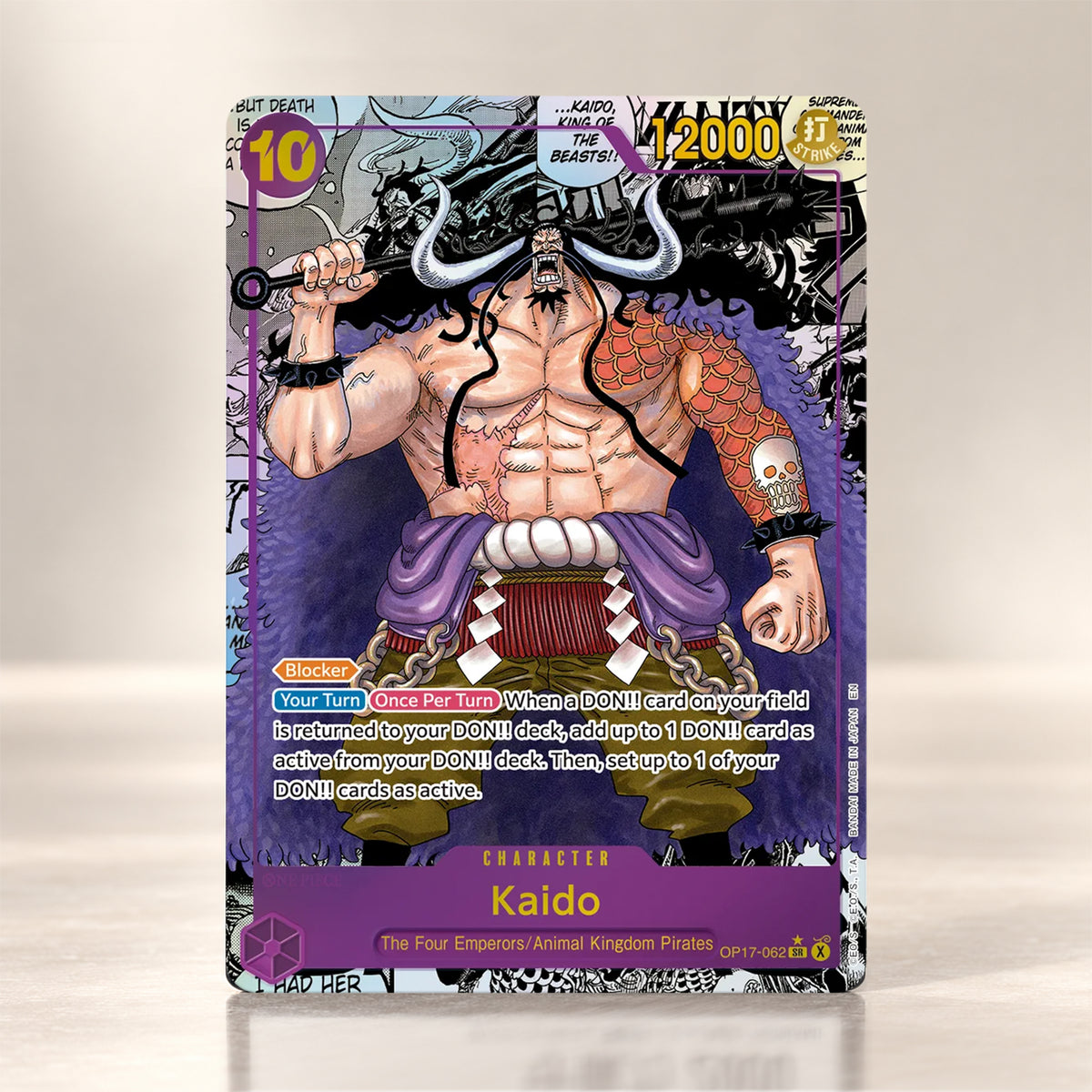 ONE PIECE CARD GAME OP-17 [BOOSTER]