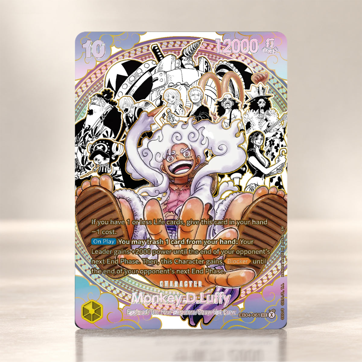 ONE PIECE CARD GAME OP-17 BOX