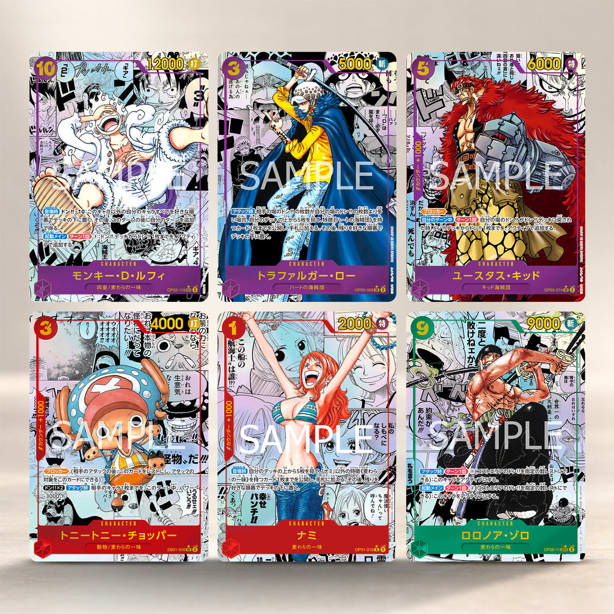ONE PIECE CARD GAME PRB-01 BOX