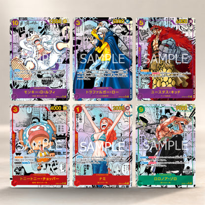 ONE PIECE CARD GAME PRB-01 BOX