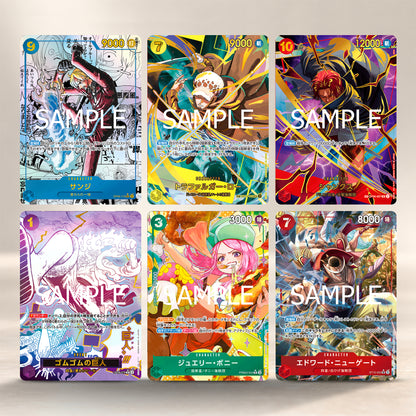 ONE PIECE CARD GAME PRB-02 BOX