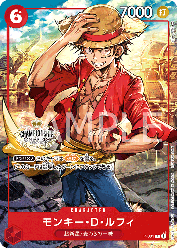 ONE PIECE CARD GAME P-001 P CARD Parallel