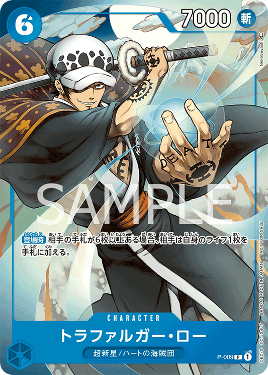 ONE PIECE CARD GAME P-009 P Parallel