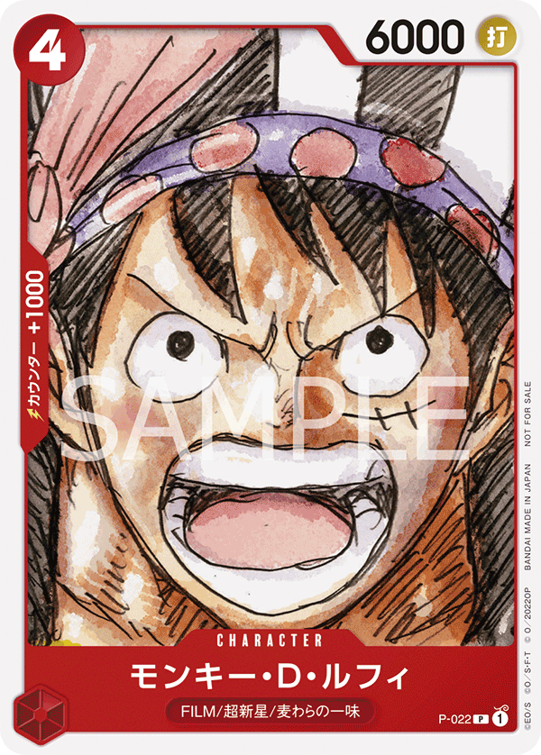 ONE PIECE CARD GAME P-022 P