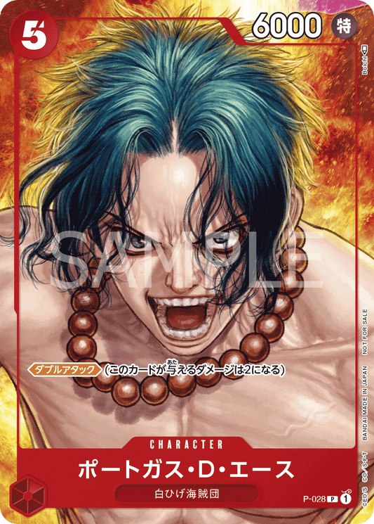 ONE PIECE CARD GAME P-028 P