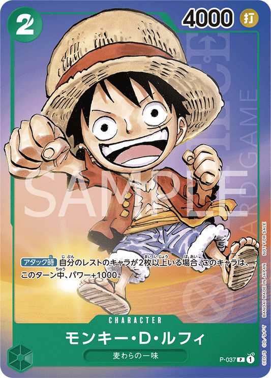 ONE PIECE CARD GAME P-037 P