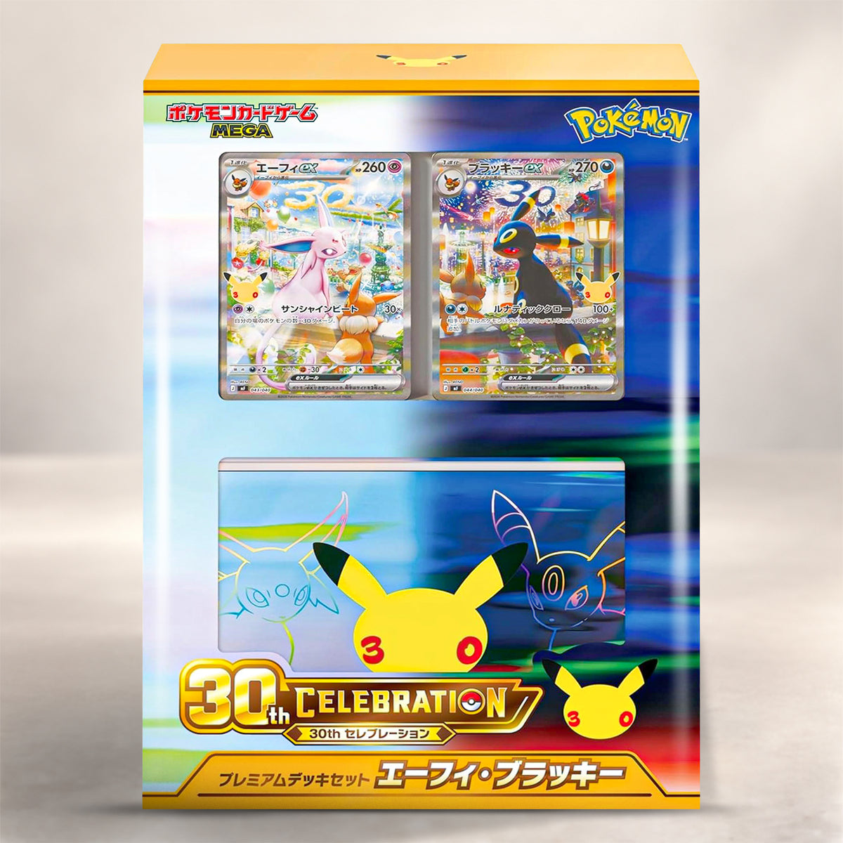 30th CELEBRATION PREMIUM DECK SET - MENTALI & NOCTALI