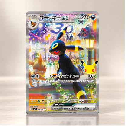 30th CELEBRATION PREMIUM DECK SET - MENTALI & NOCTALI