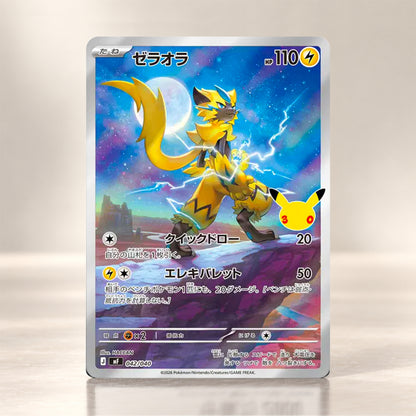 30th CELEBRATION PREMIUM DECK SET - MENTALI & NOCTALI