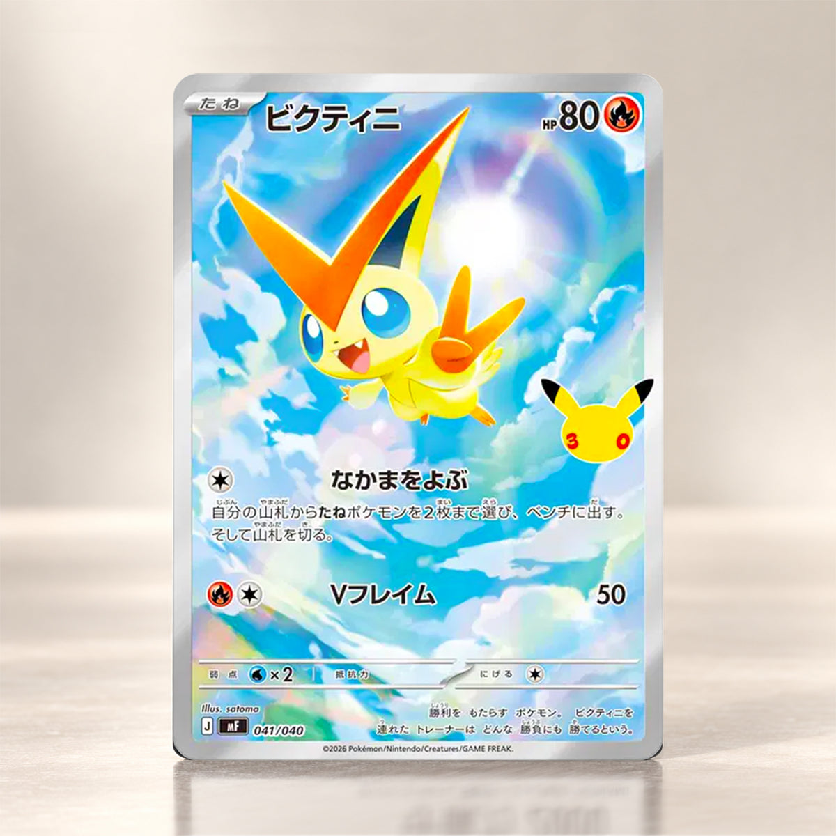 30th CELEBRATION PREMIUM DECK SET - MENTALI & NOCTALI