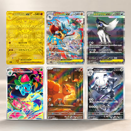 POKEMON CARD GAME Mega Evolution Pack - Mega Brave - M1L BOOSTER