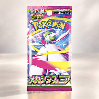POKEMON CARD GAME Mega Evolution Pack - Mega Symphonia - M1S BOX