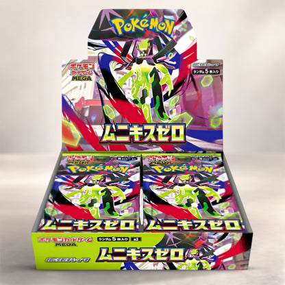 POKEMON CARD GAME Mega Evolution Pack - Nihil Zero - M3 BOX