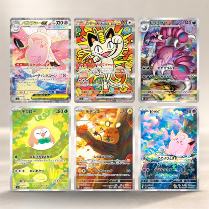 POKEMON CARD GAME Mega Evolution Pack - Nihil Zero - M3 BOOSTER