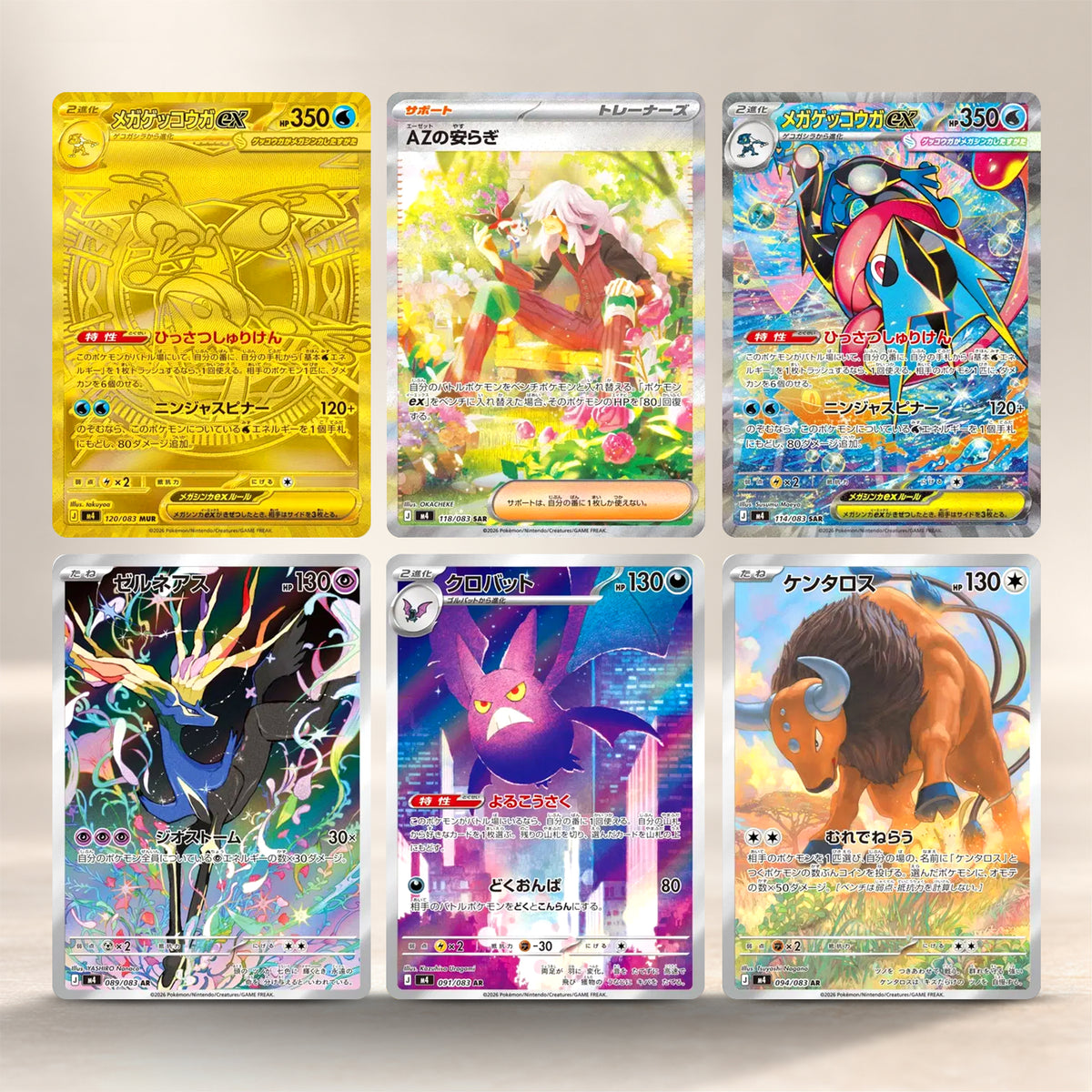 POKEMON CARD GAME Mega Evolution Pack - Ninja Spinner - M4 BOOSTER