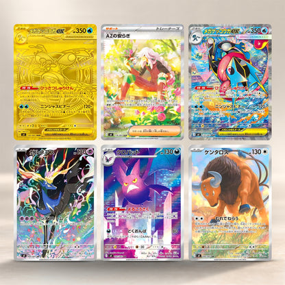 POKEMON CARD GAME Mega Evolution Pack - Ninja Spinner - M4 BOOSTER