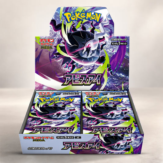 POKEMON CARD GAME Mega Evolution Pack - Abyss Eye - M5 BOX