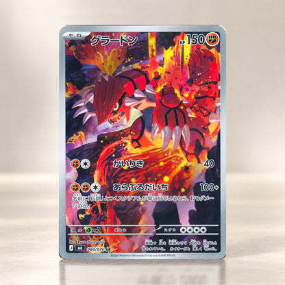 POKEMON CARD GAME Mega Evolution Pack - Storm Emerald - M6 BOX