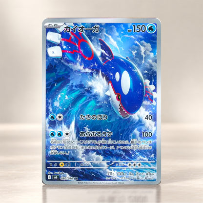 POKEMON CARD GAME Mega Evolution Pack - Storm Emerald - M6 BOX
