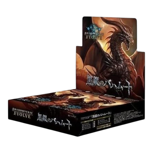 SHADOWVERSE EVOLVE Vol. 2 "BLACK SILVER BAHAMUT" BOX