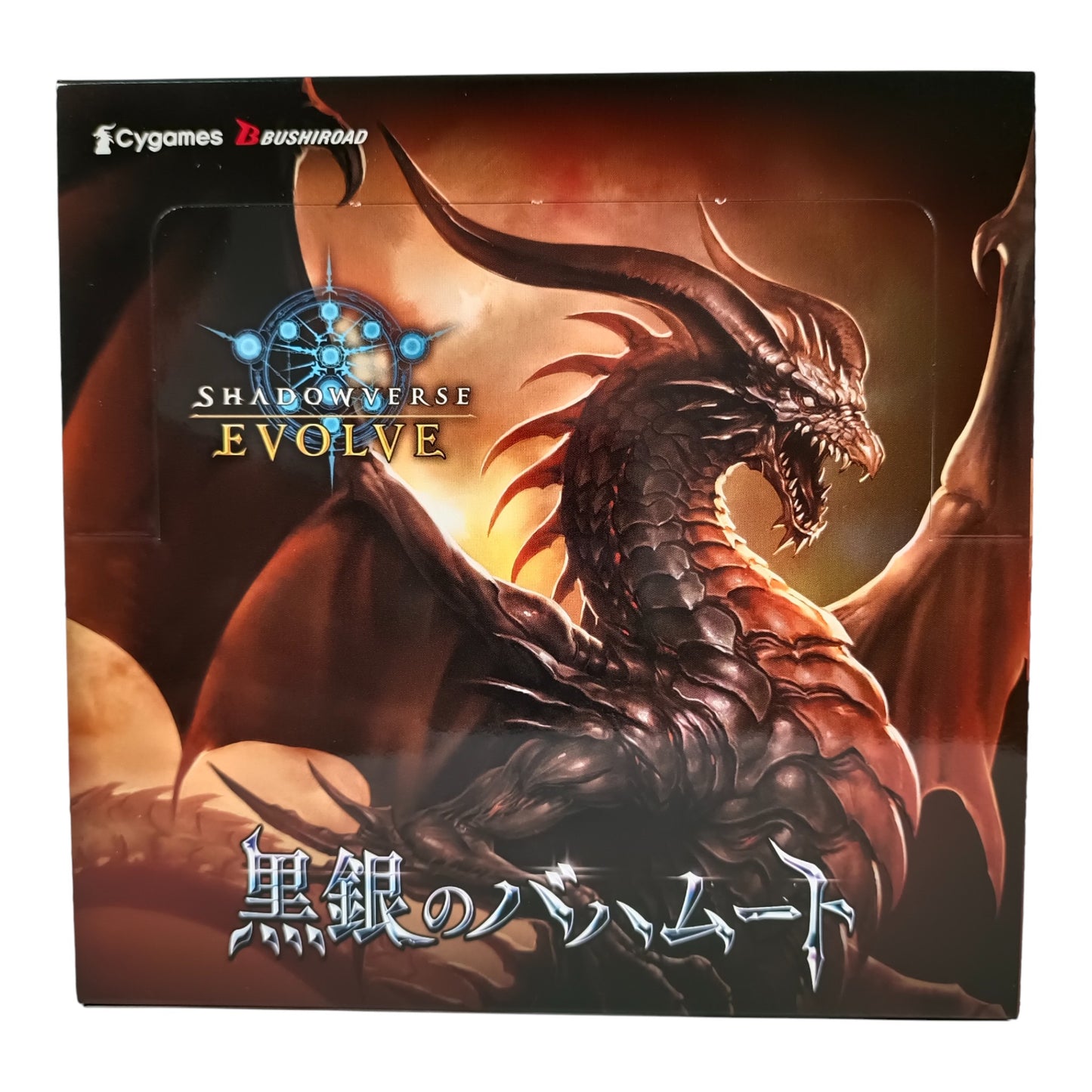 SHADOWVERSE EVOLVE Vol. 2 "BLACK SILVER BAHAMUT" BOX