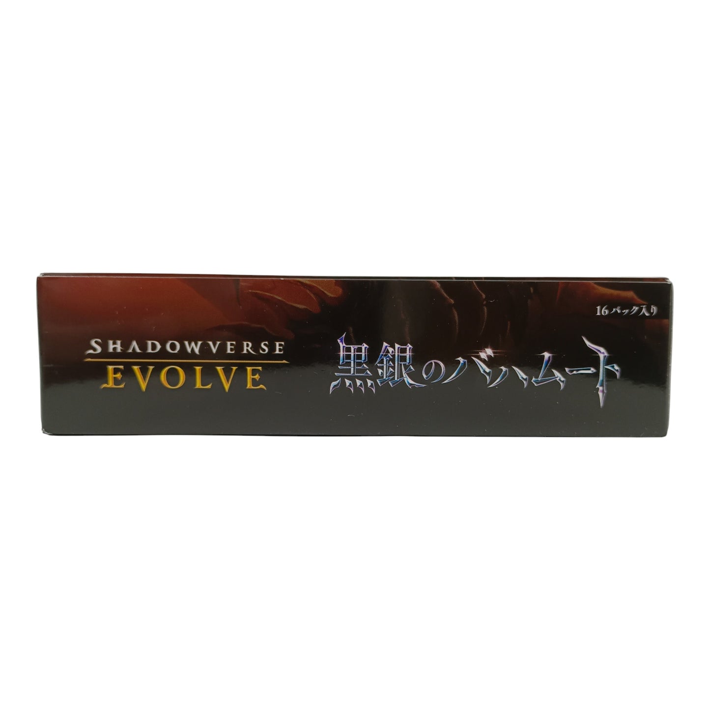 SHADOWVERSE EVOLVE Vol. 2 "BLACK SILVER BAHAMUT" BOX