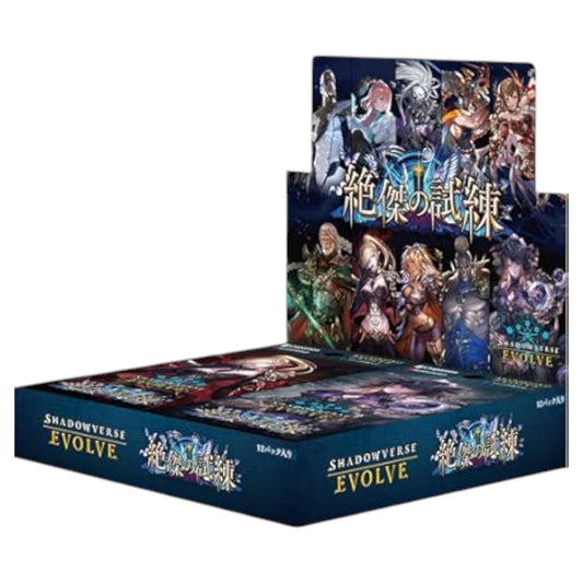 SHADOWVERSE EVOLVE Vol. 5 "EON MAJI" BOX