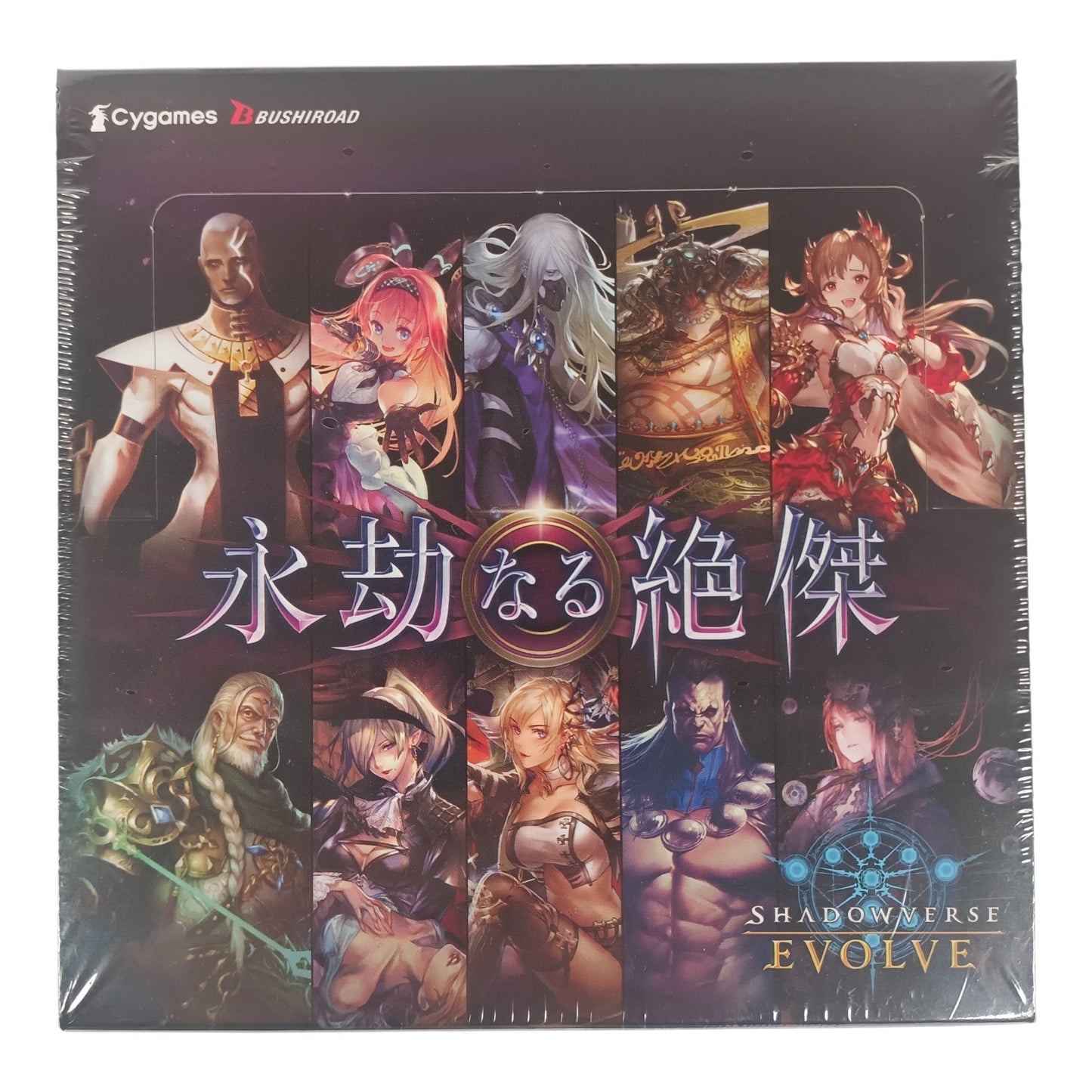 SHADOWVERSE EVOLVE Vol. 5 "EON MAJI" BOX