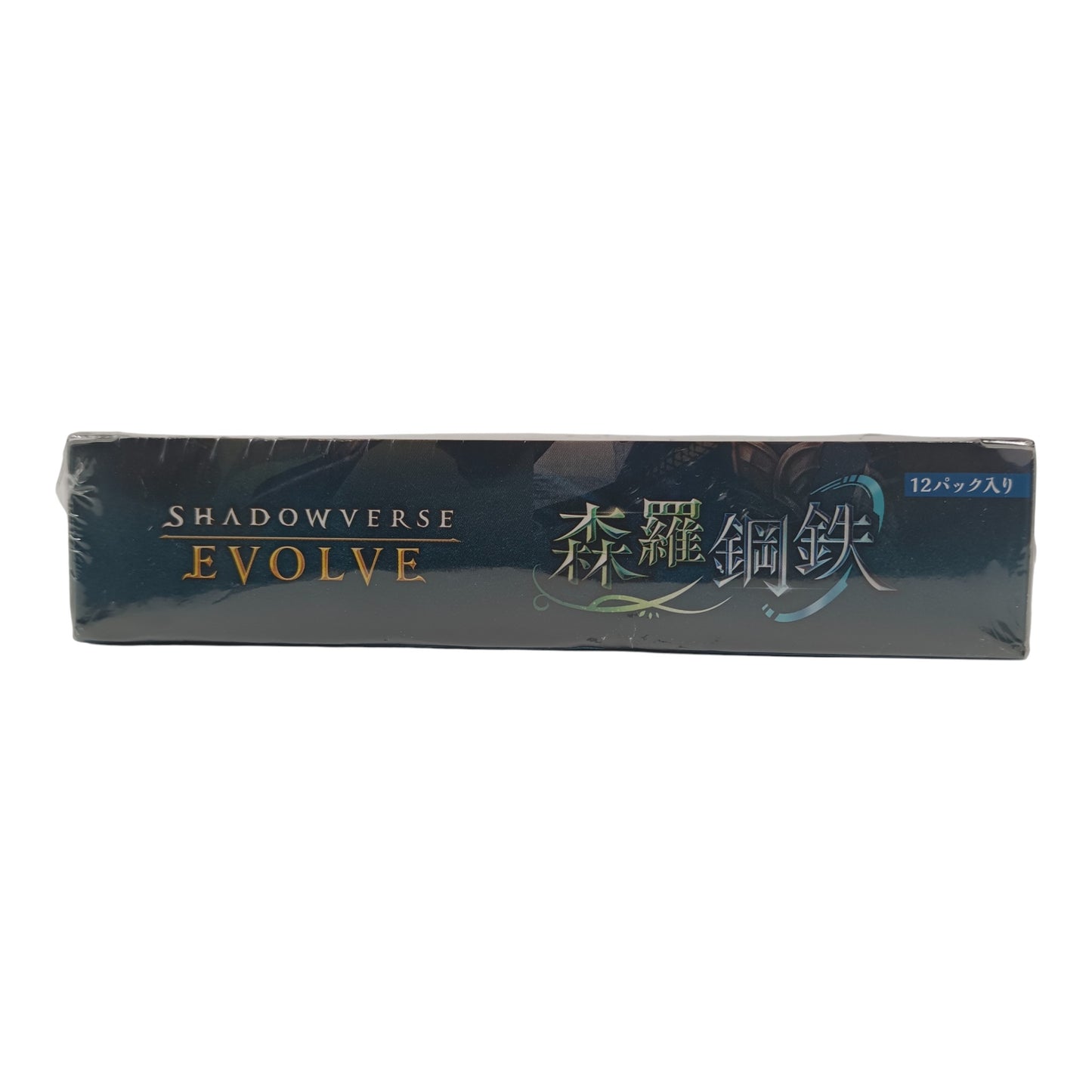 SHADOWVERSE EVOLVE Vol. 7 "SHINRA STEEL" BOX