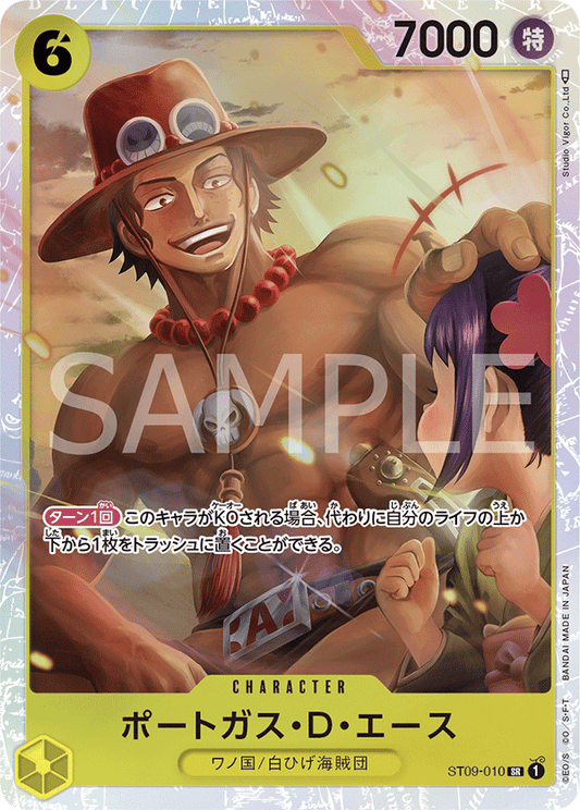 ONE PIECE CARD GAME ST09-010 SR