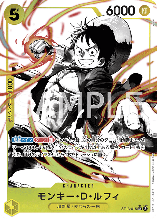 ONE PIECE CARD GAME ST13-015 SR Parallel