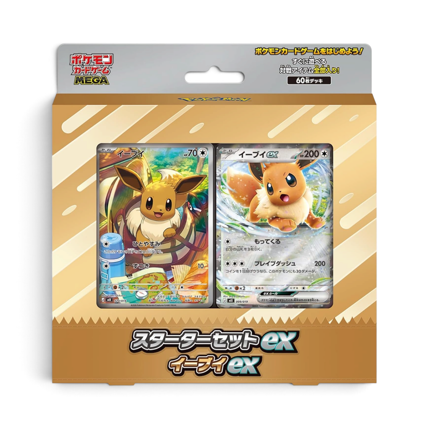 POKEMON CARD GAME Starter deck MEGA ex Evoli