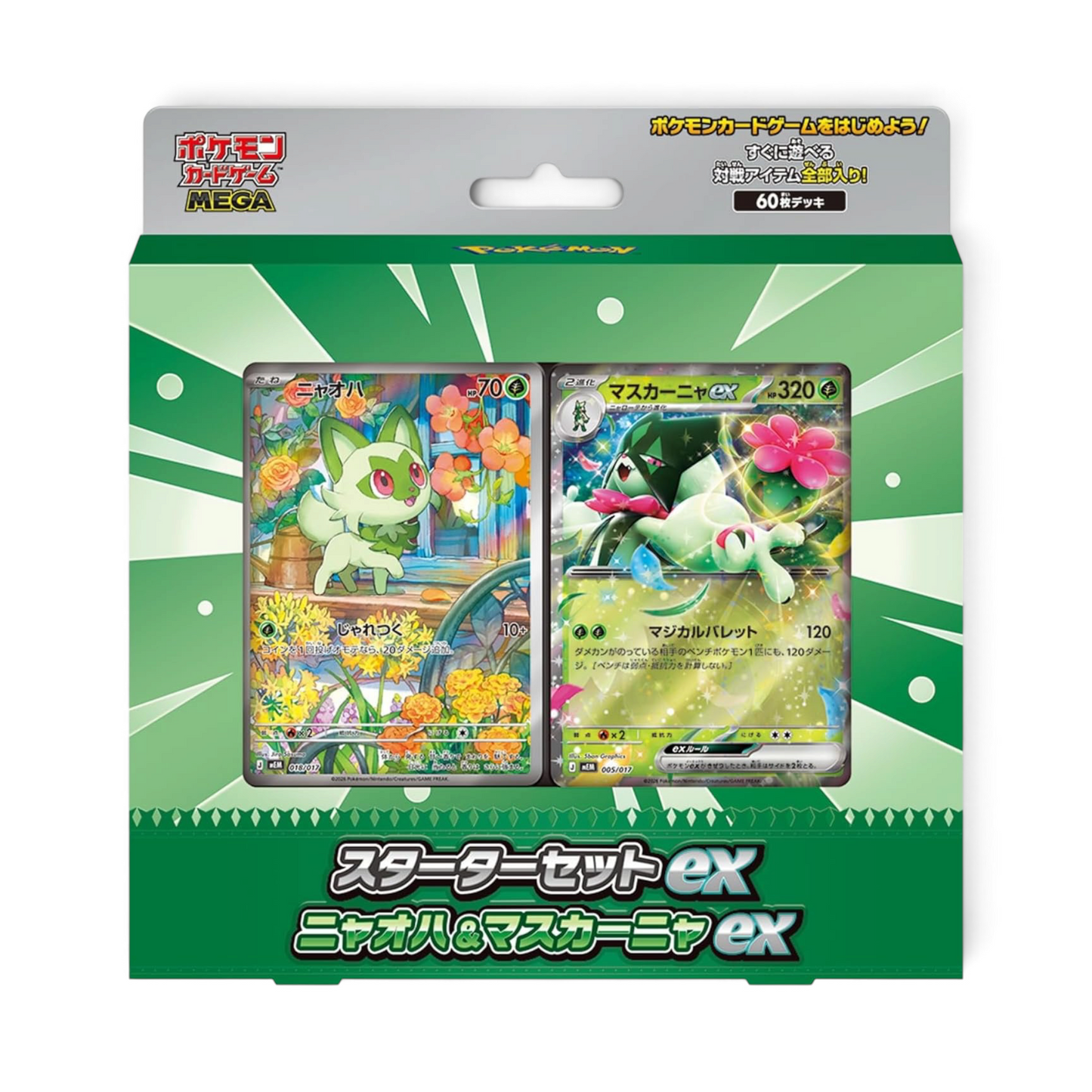 POKEMON CARD GAME Starter deck MEGA ex Poussacha & Miascarade