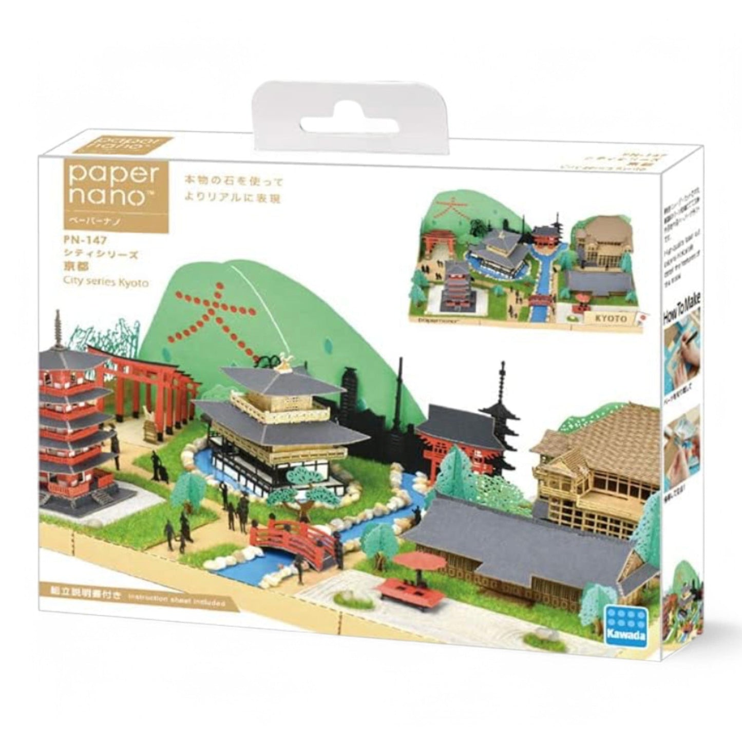 Théâtre en papier Kyoto