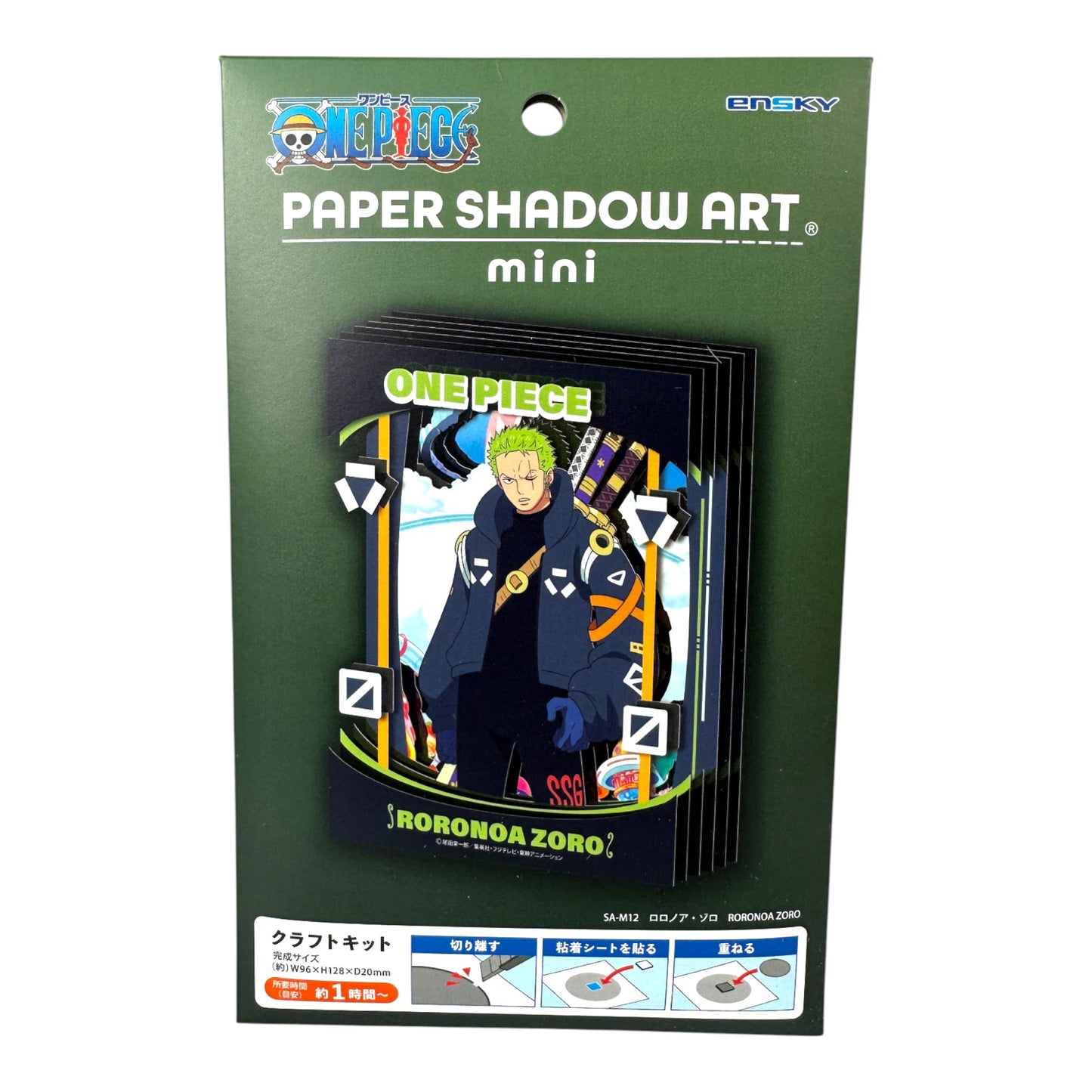 Théâtre en papier One Piece