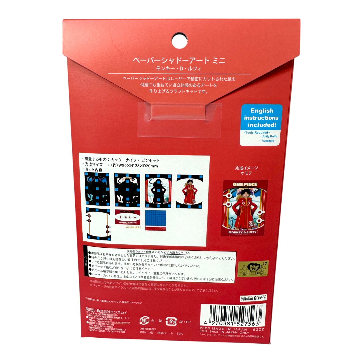 Théâtre en papier One Piece