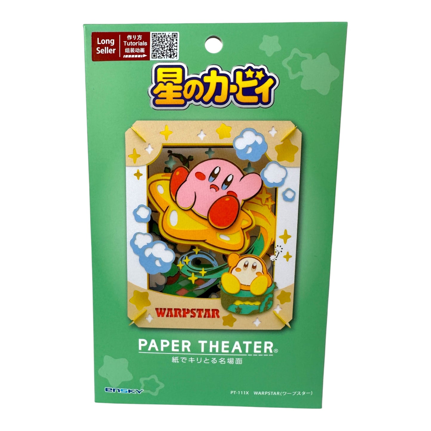 Théâtre en papier Kirby