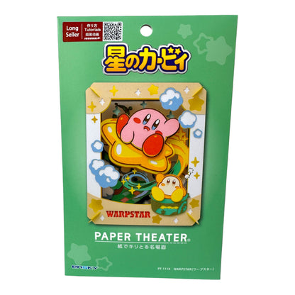 Théâtre en papier Kirby