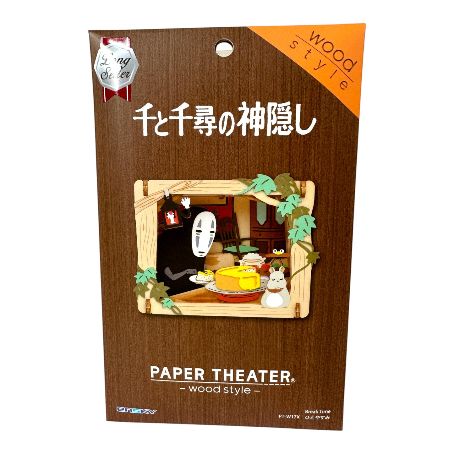 Théâtre en papier Le Voyage de Chihiro