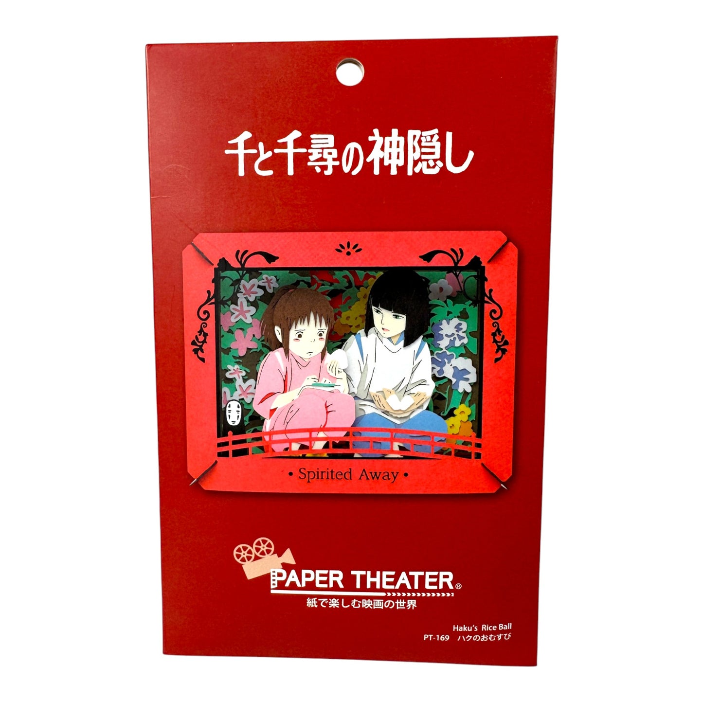 Théâtre en papier Le Voyage de Chihiro