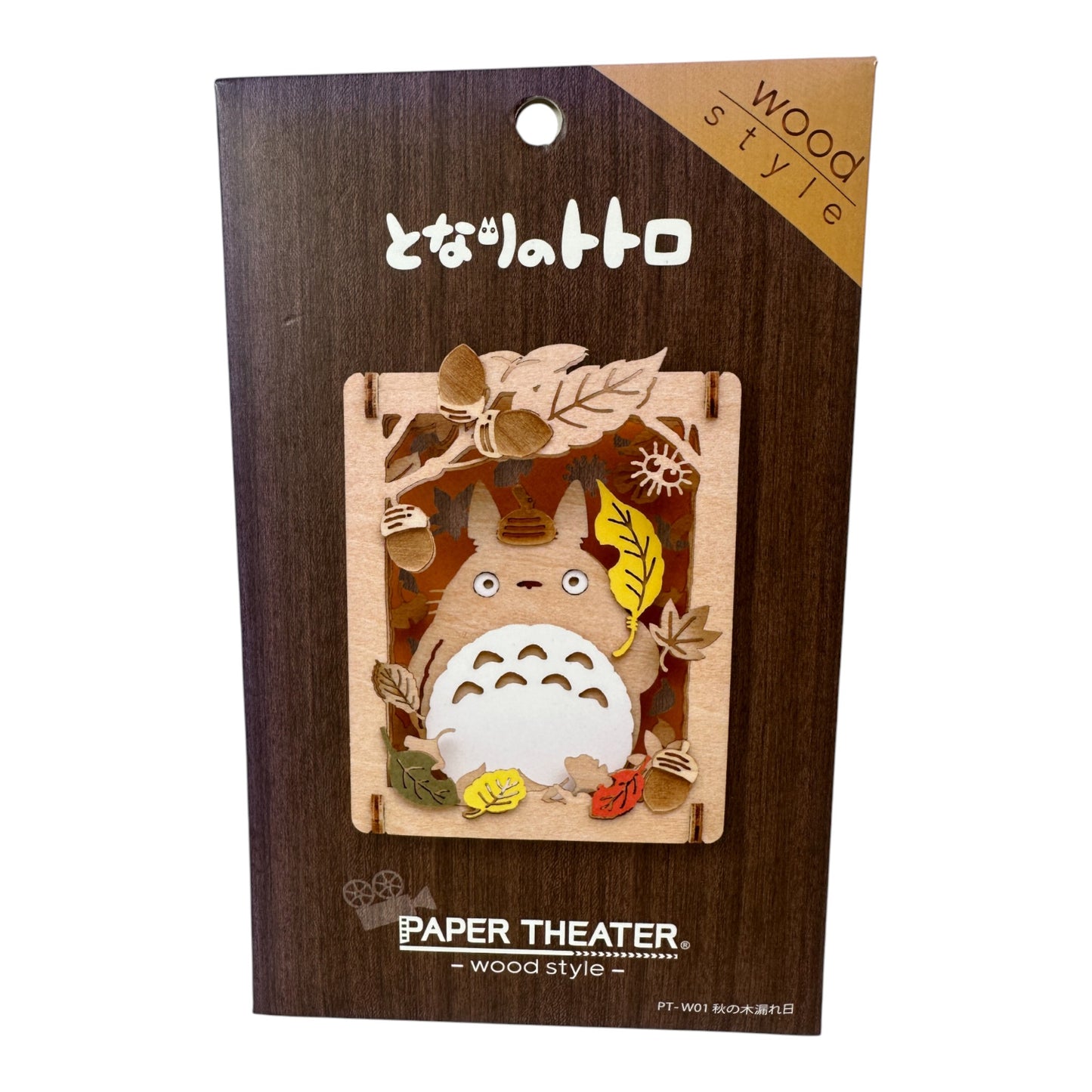 Théâtre en papier Mon Voisin Totoro